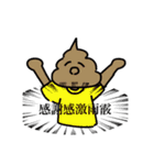 みんな大好きunkoman（個別スタンプ：2）
