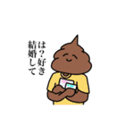 みんな大好きunkoman（個別スタンプ：10）