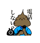 みんな大好きunkoman（個別スタンプ：11）