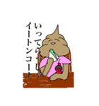 みんな大好きunkoman（個別スタンプ：23）