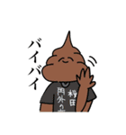 みんな大好きunkoman（個別スタンプ：30）