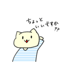 名もなき猫よ。（個別スタンプ：1）