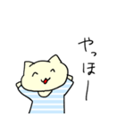 名もなき猫よ。（個別スタンプ：4）