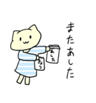 名もなき猫よ。（個別スタンプ：12）