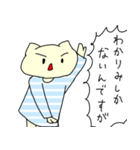 名もなき猫よ。（個別スタンプ：14）