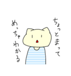名もなき猫よ。（個別スタンプ：15）