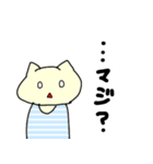 名もなき猫よ。（個別スタンプ：16）