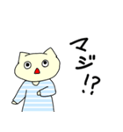 名もなき猫よ。（個別スタンプ：17）