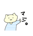名もなき猫よ。（個別スタンプ：18）