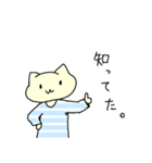 名もなき猫よ。（個別スタンプ：19）