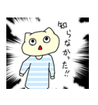 名もなき猫よ。（個別スタンプ：20）