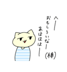 名もなき猫よ。（個別スタンプ：23）