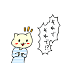 名もなき猫よ。（個別スタンプ：25）