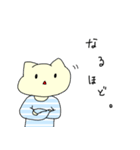 名もなき猫よ。（個別スタンプ：27）