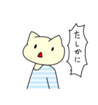 名もなき猫よ。（個別スタンプ：28）