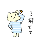 名もなき猫よ。（個別スタンプ：30）
