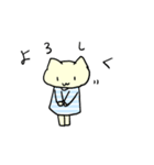 名もなき猫よ。（個別スタンプ：35）