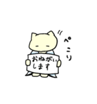 名もなき猫よ。（個別スタンプ：36）