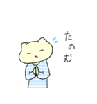 名もなき猫よ。（個別スタンプ：38）