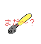 家にあるものスタンプ（個別スタンプ：6）