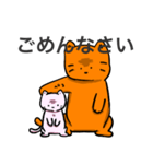 橙猫（個別スタンプ：3）