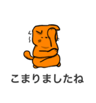 橙猫（個別スタンプ：6）