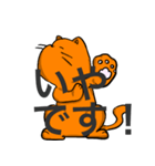 橙猫（個別スタンプ：7）