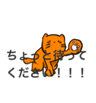 橙猫（個別スタンプ：8）