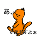 橙猫（個別スタンプ：29）