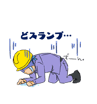 生コンスタンプ（個別スタンプ：7）