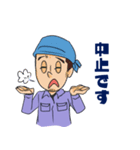 生コンスタンプ（個別スタンプ：8）