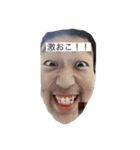 はしもとあつしと親分（個別スタンプ：3）