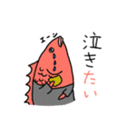 鯛になりたい（個別スタンプ：9）