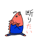 鯛になりたい（個別スタンプ：17）