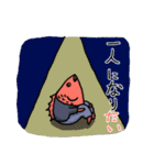 鯛になりたい（個別スタンプ：36）