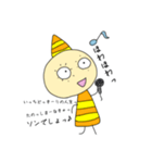 はれるんくん（個別スタンプ：1）