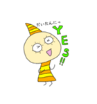 はれるんくん（個別スタンプ：2）