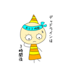 はれるんくん（個別スタンプ：8）