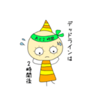 はれるんくん（個別スタンプ：9）