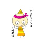 はれるんくん（個別スタンプ：10）