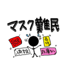 ウイルス流行時に使いやすい花粉症棒人間（個別スタンプ：21）