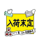 ウイルス流行時に使いやすい花粉症棒人間（個別スタンプ：37）