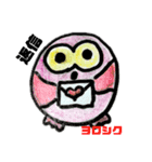 ふくちゃん、表情（個別スタンプ：6）