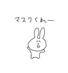 マスクが手放せないウサギ（個別スタンプ：4）