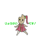 オムライスくんとぱせりくん（個別スタンプ：14）