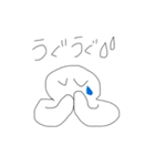 たのしいネ（個別スタンプ：4）