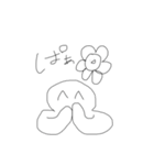たのしいネ（個別スタンプ：5）