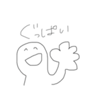 たのしいネ（個別スタンプ：8）