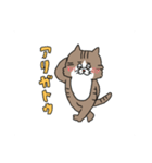 なかよしなネコとトリ（個別スタンプ：4）