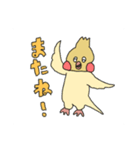 なかよしなネコとトリ（個別スタンプ：12）